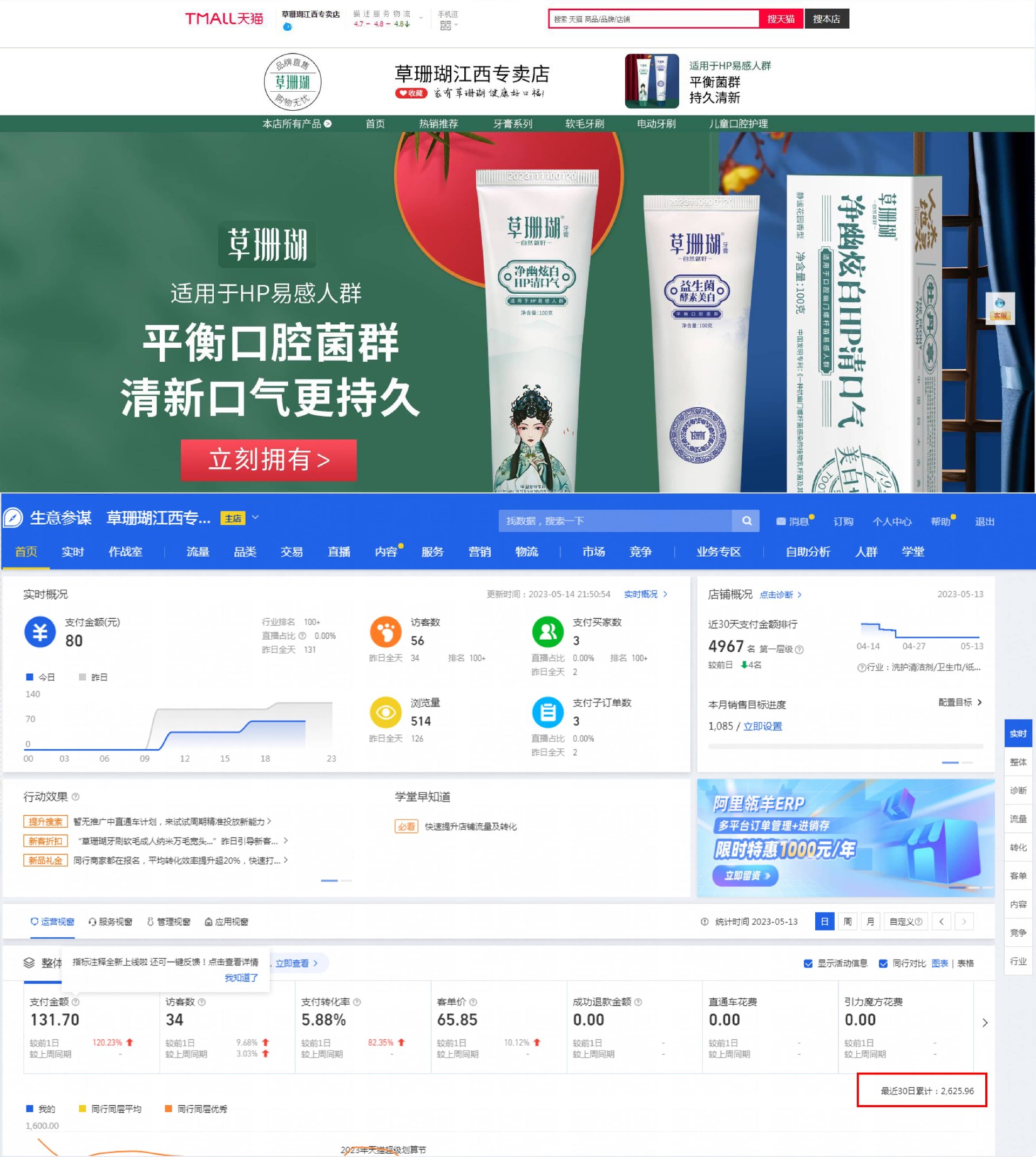 指導老師：劉金輝